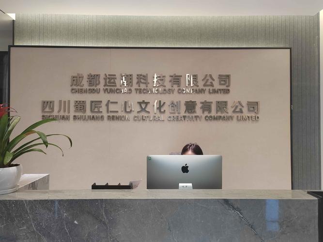 方学良,公司经营范围包括:一般项目:技术服务,技术开发